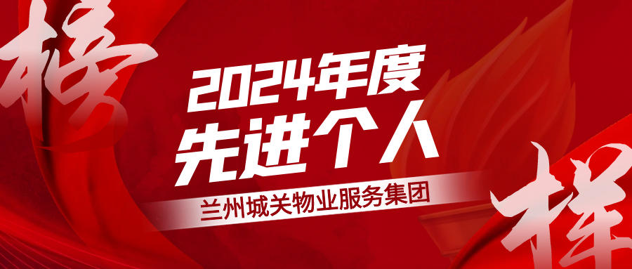 �������������������P(gu��n)��I(y��)���F2024������M�����L(f��ng)��չ���£�